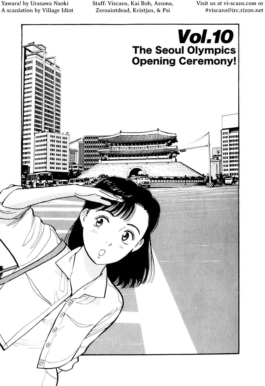 Yawara! Chapter 90 Page 1