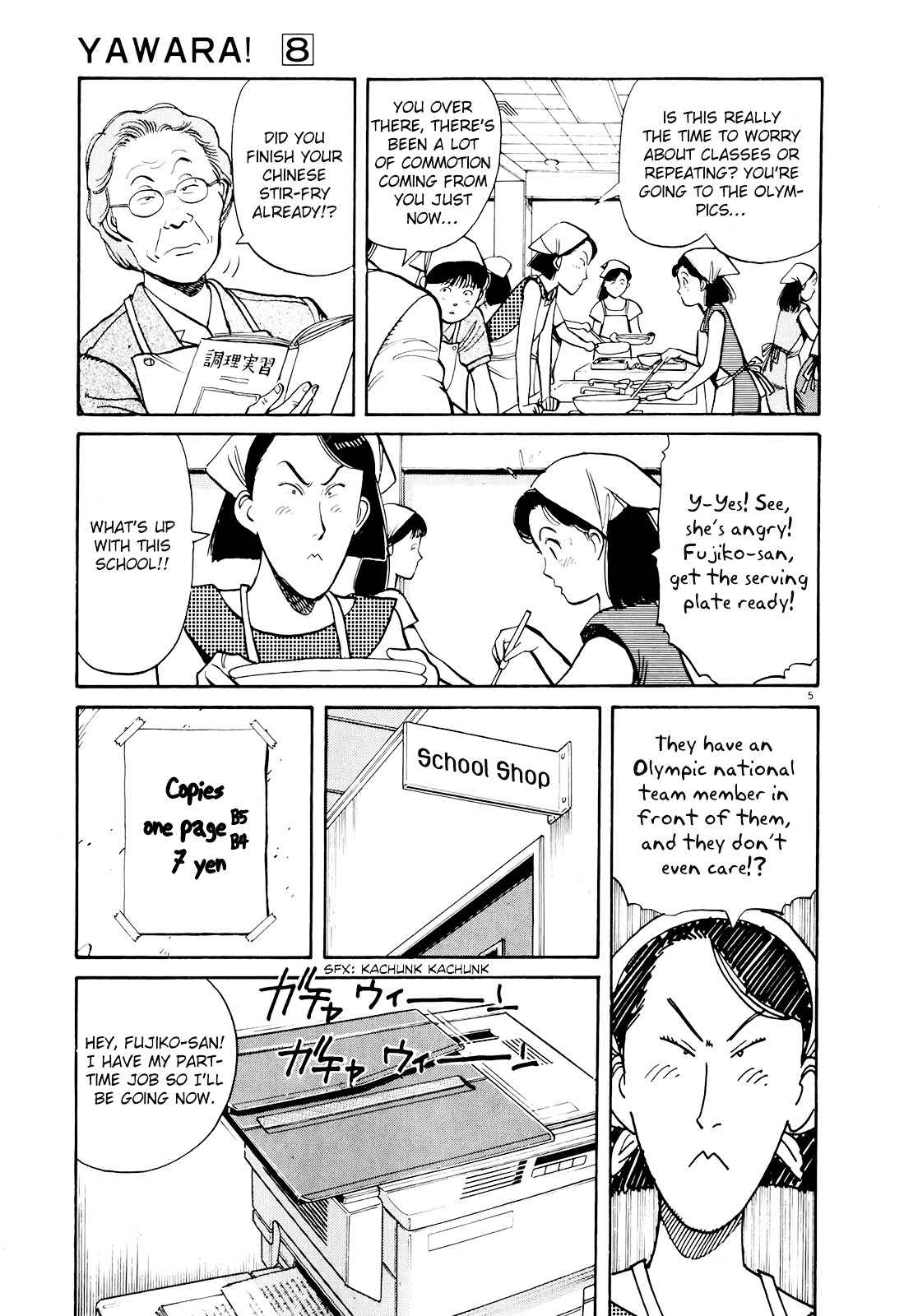 Yawara! Chapter 85 Page 5