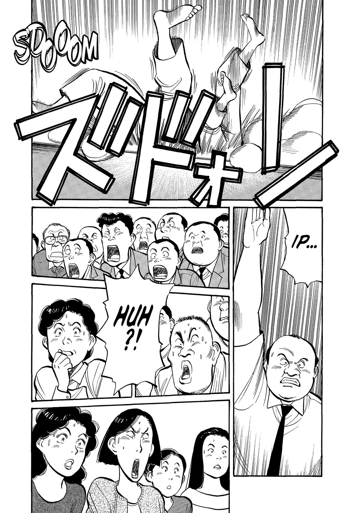 Yawara! Chapter 104 Page 6
