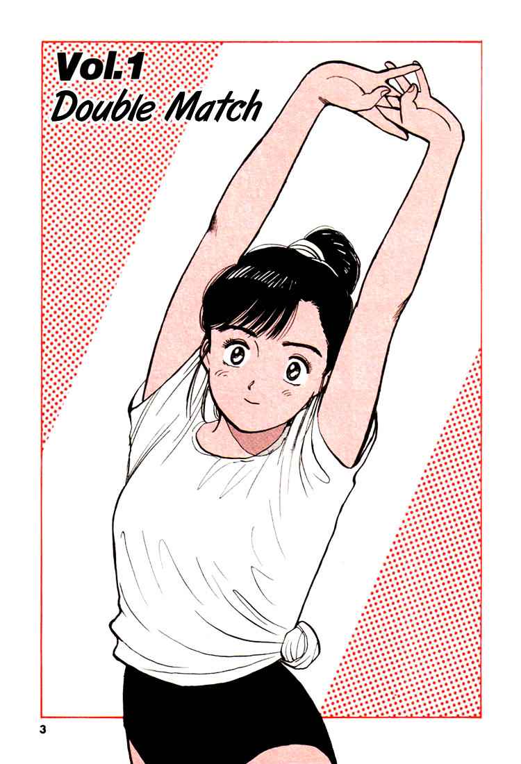 Yawara! Chapter 34 Page 4