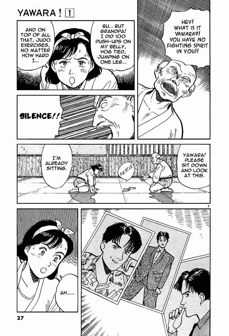 Yawara! Chapter 2 Page 3