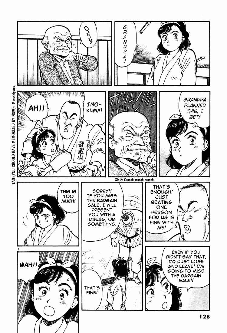 Yawara! Chapter 7 Page 4