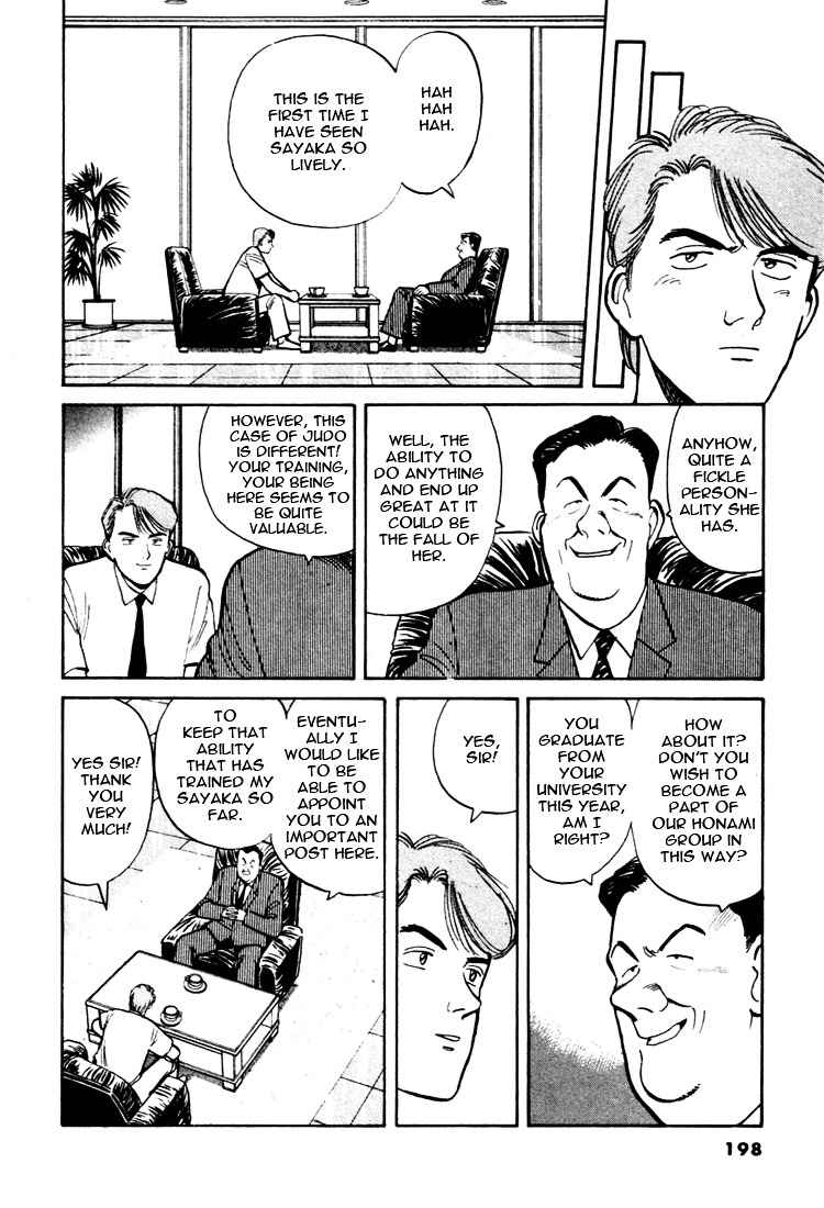 Yawara! Chapter 33 Page 14