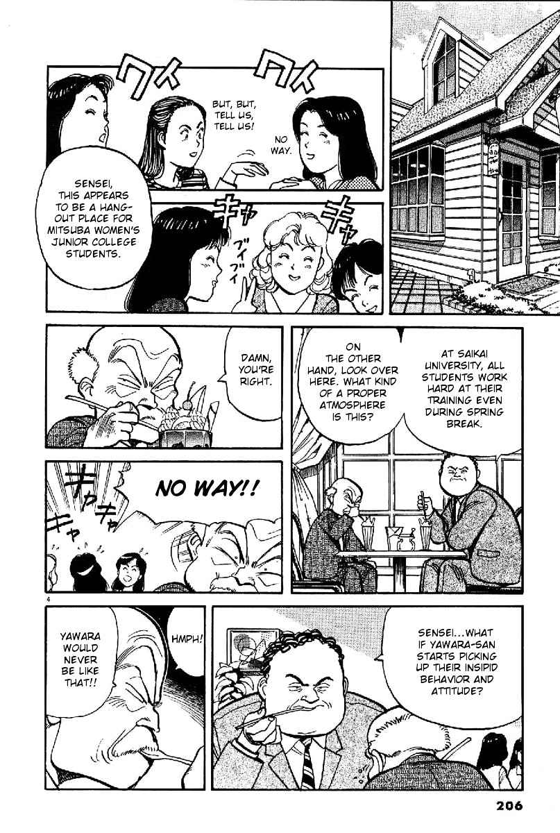 Yawara! Chapter 69 Page 4