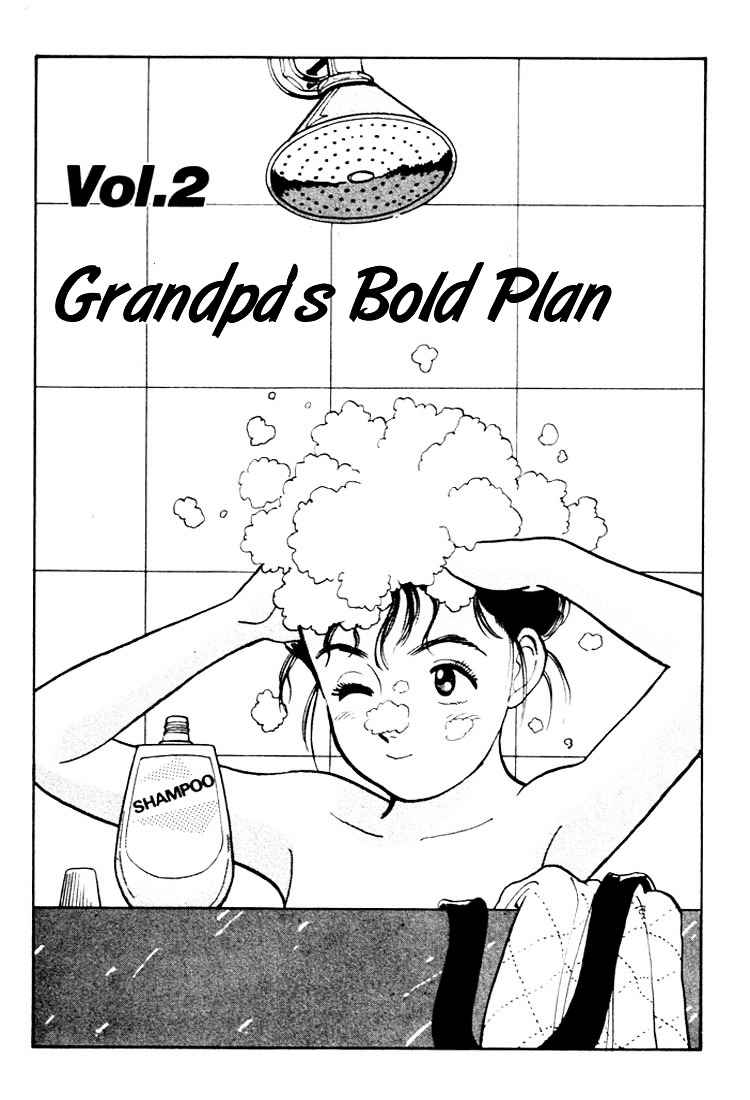 Yawara! Chapter 13 Page 1