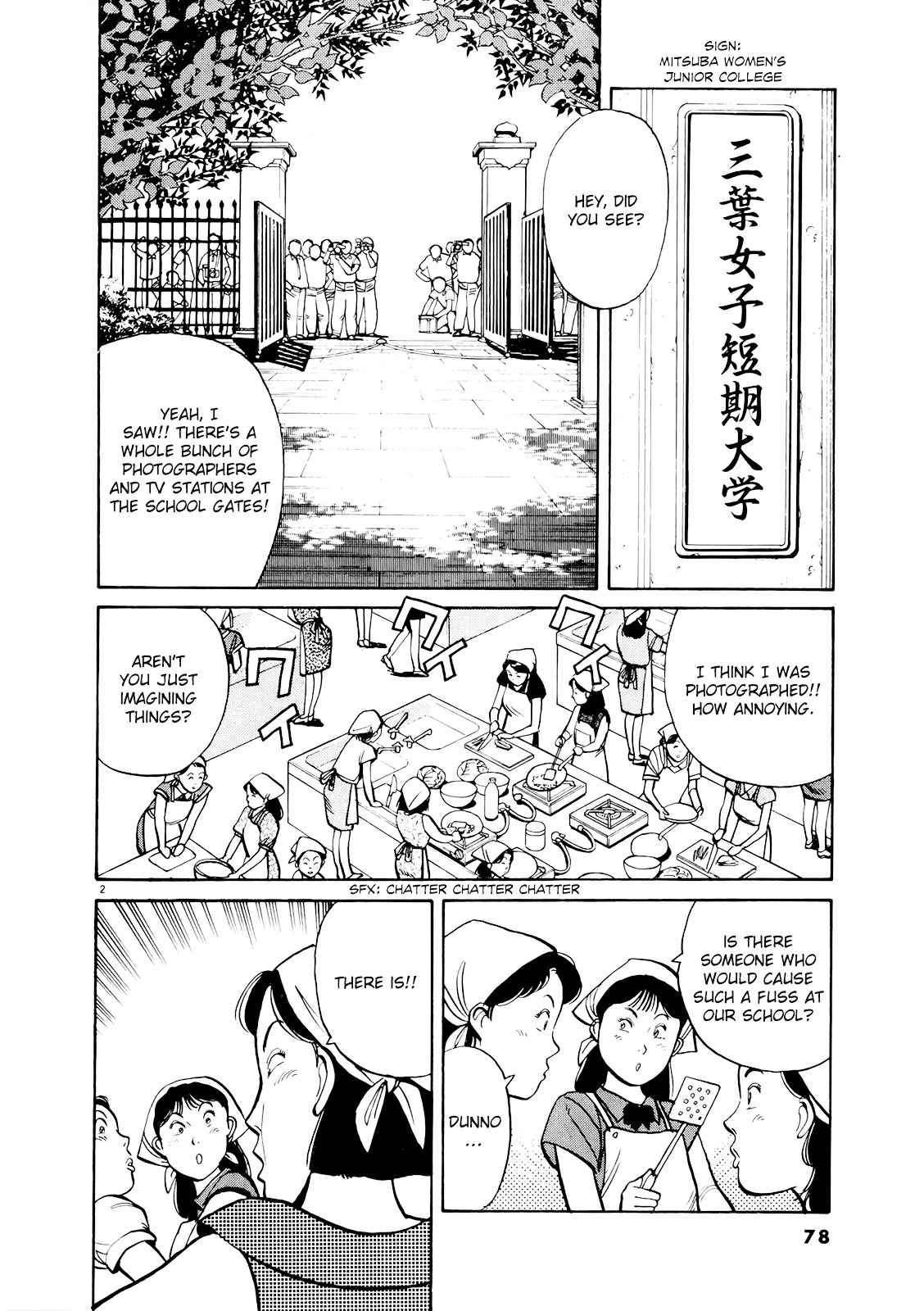 Yawara! Chapter 85 Page 2