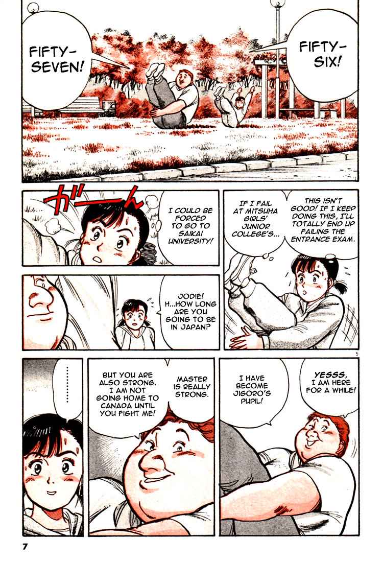Yawara! Chapter 46 Page 8