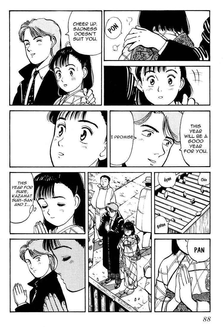 Yawara! Chapter 57 Page 15
