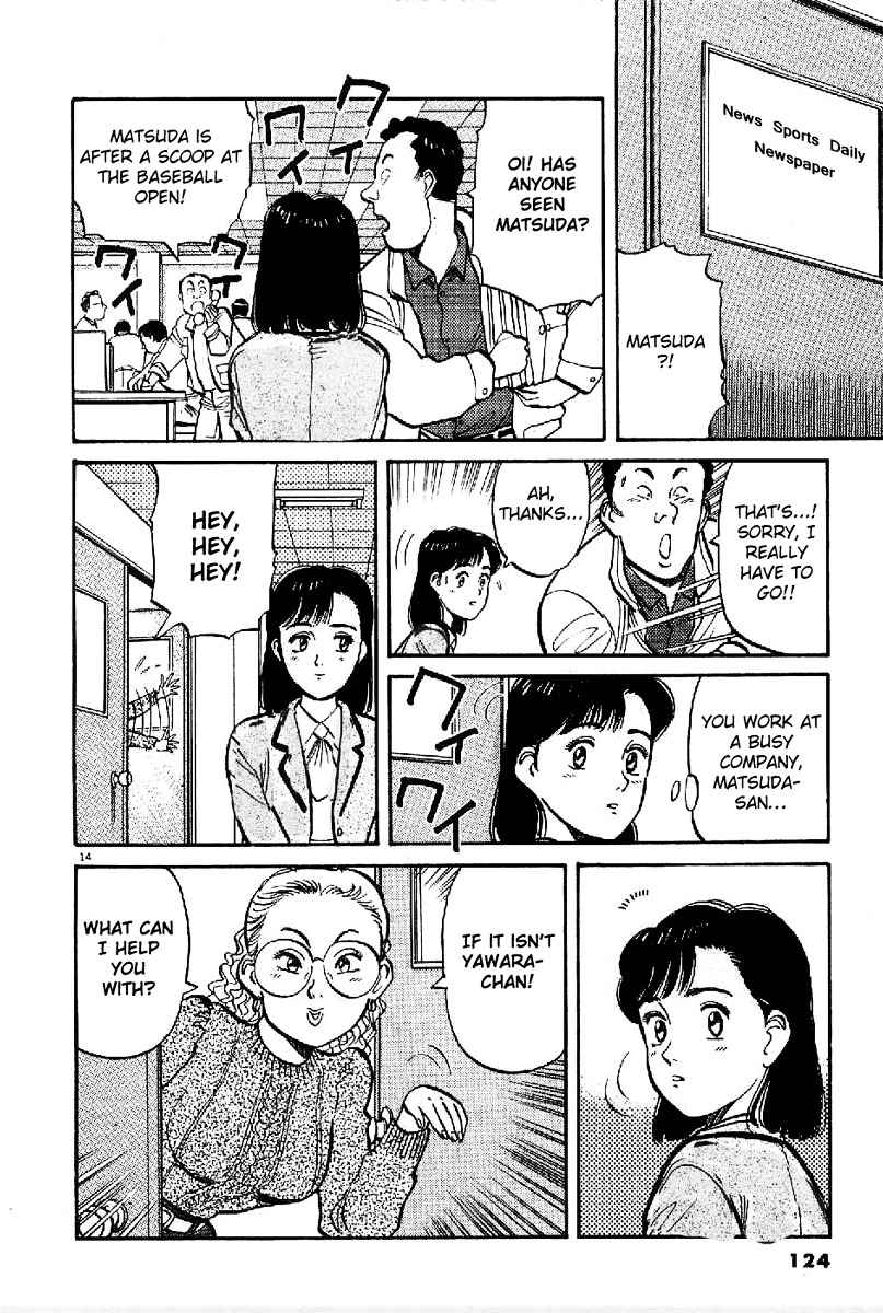 Yawara! Chapter 64 Page 13
