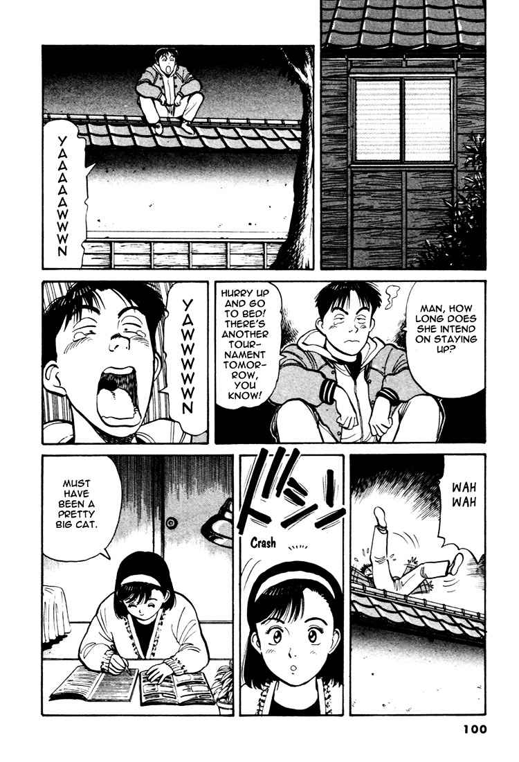 Yawara! Chapter 51 Page 12
