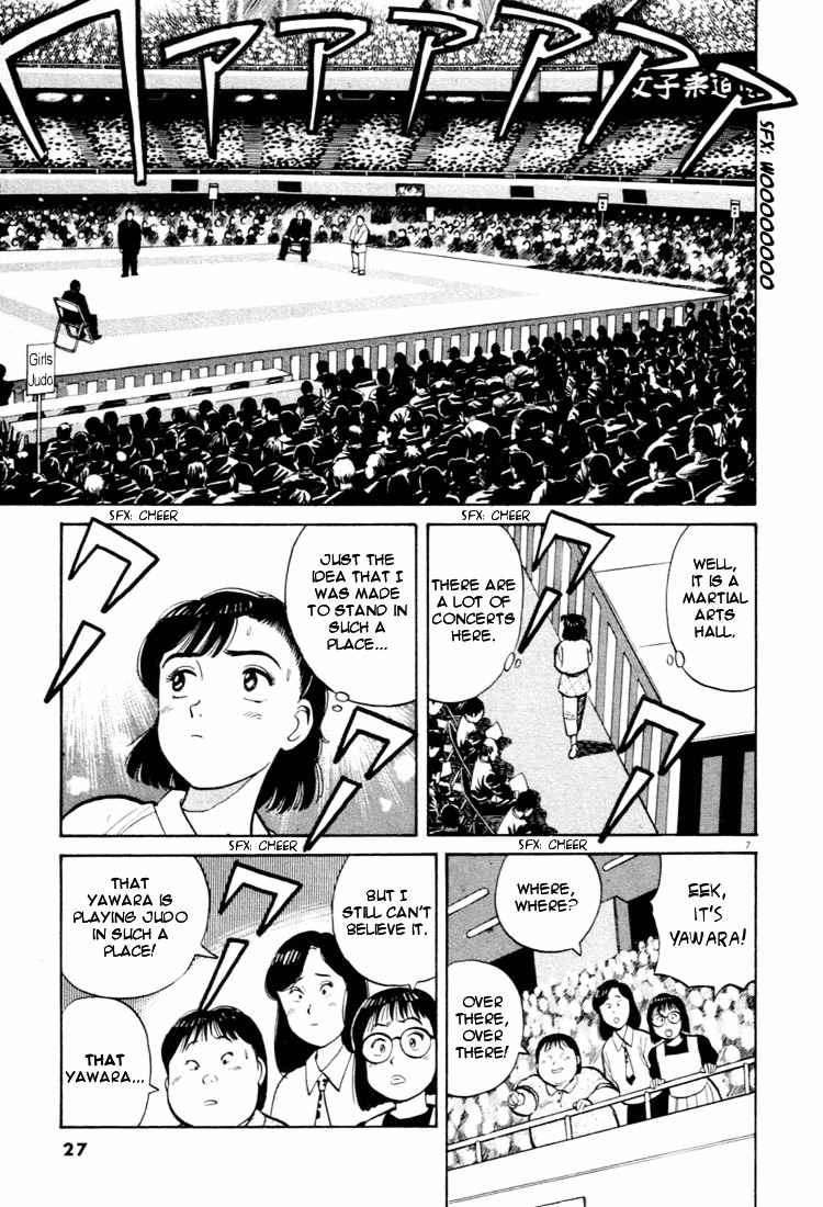 Yawara! Chapter 35 Page 7