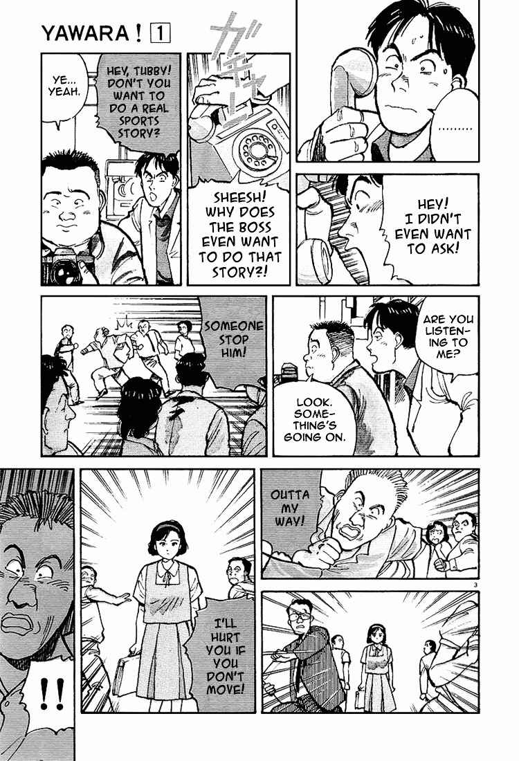 Yawara! Chapter 1 Page 6