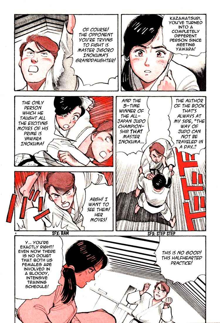 Yawara! Chapter 12 Page 7