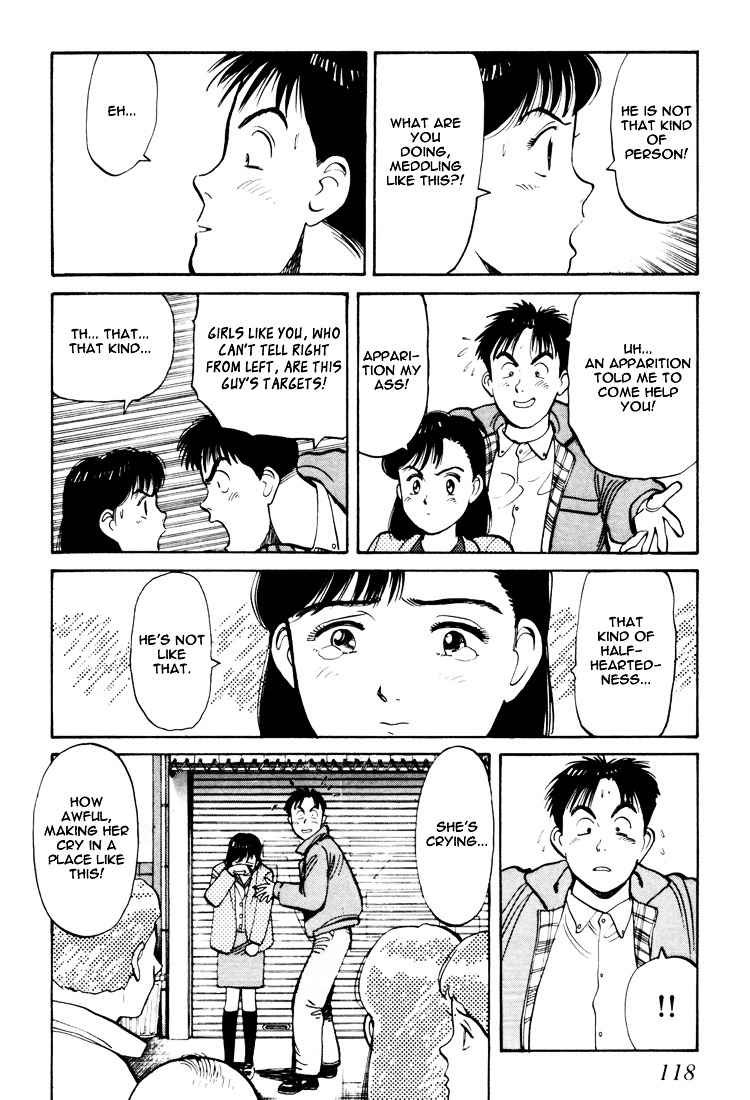 Yawara! Chapter 59 Page 8