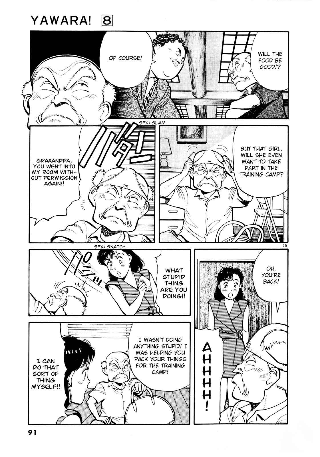 Yawara! Chapter 85 Page 15