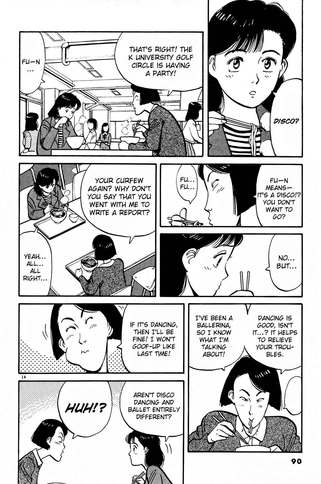 Yawara! Chapter 74 Page 14