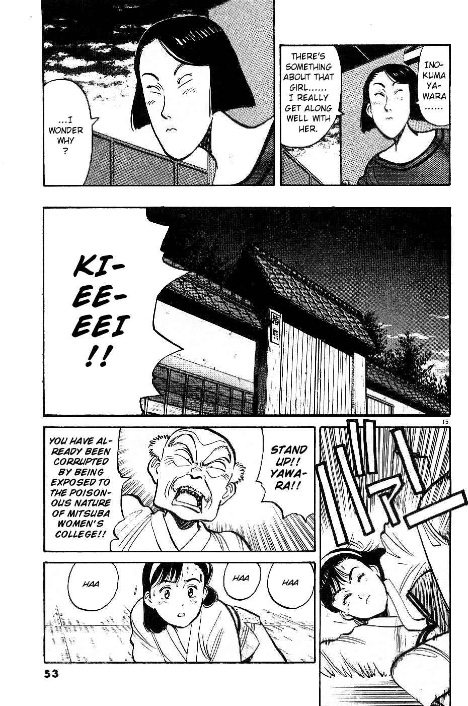 Yawara! Chapter 72 Page 15