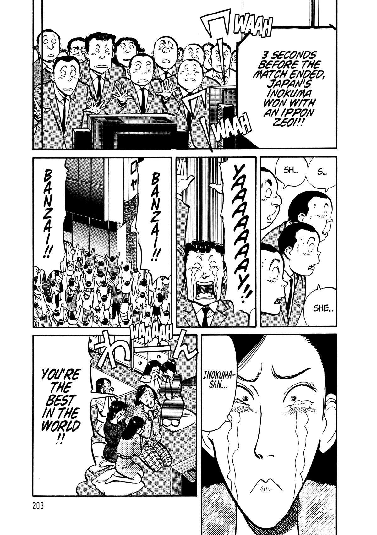 Yawara! Chapter 107 Page 14