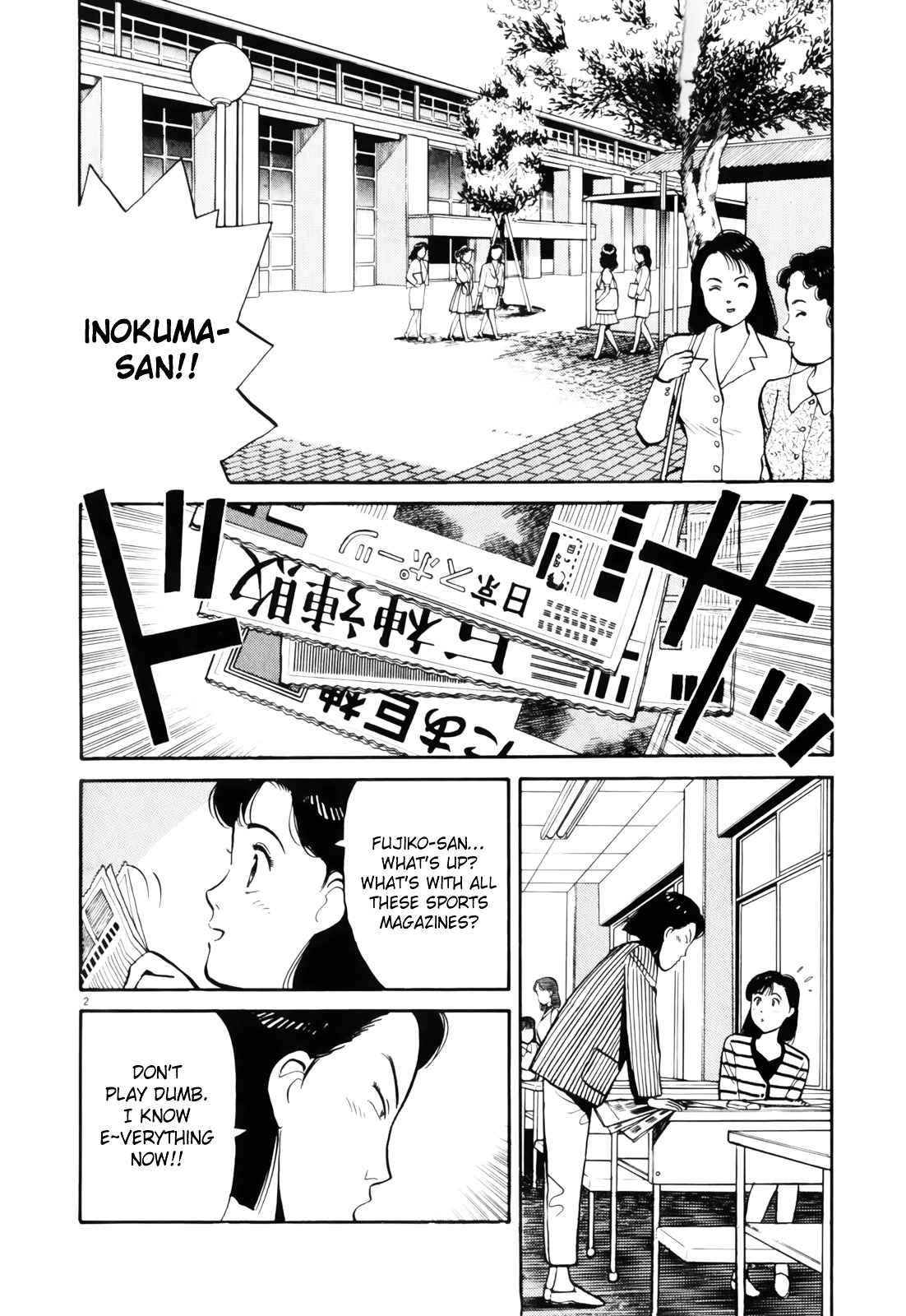 Yawara! Chapter 77 Page 3
