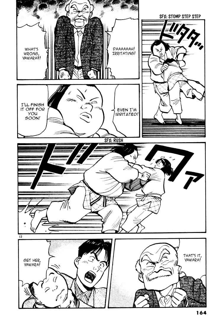Yawara! Chapter 20 Page 12