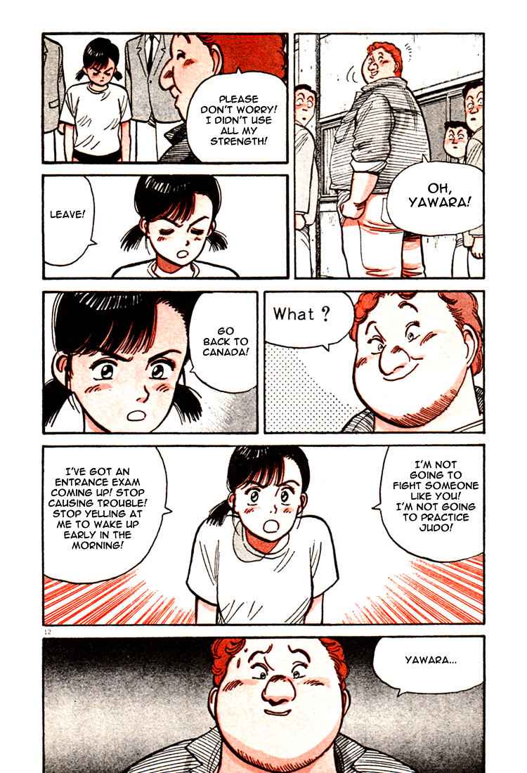 Yawara! Chapter 46 Page 15