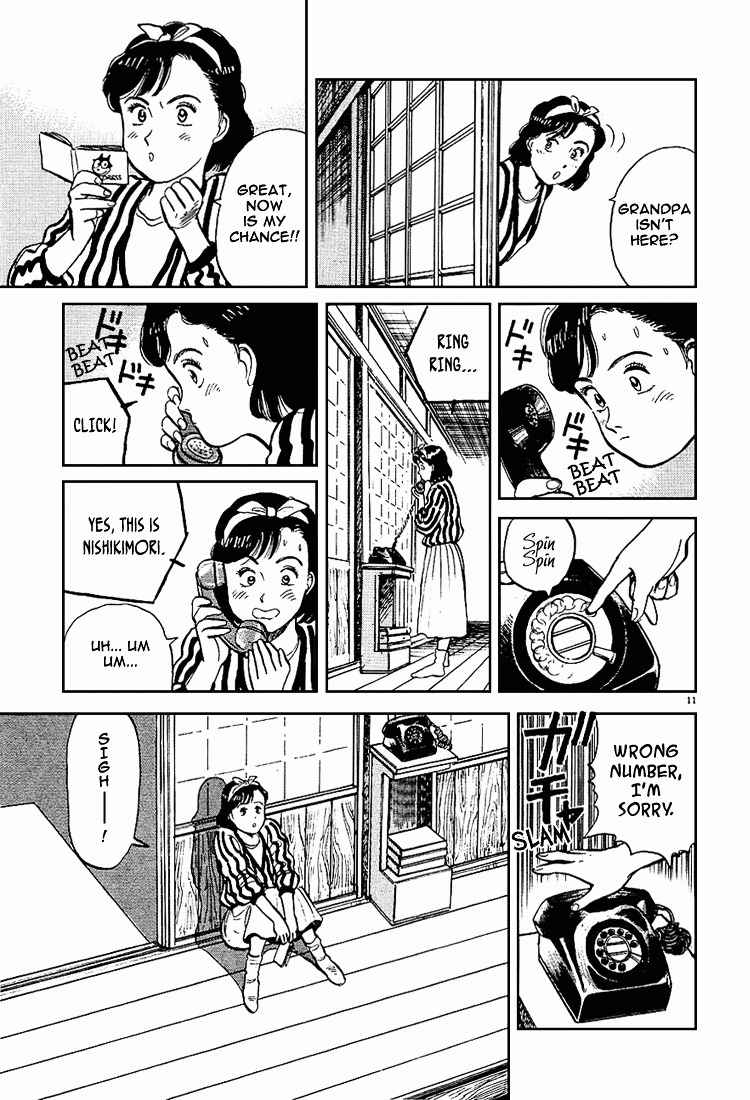 Yawara! Chapter 2 Page 11