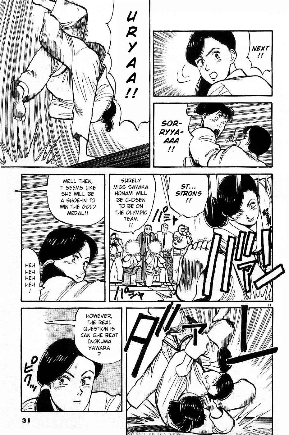 Yawara! Chapter 71 Page 11
