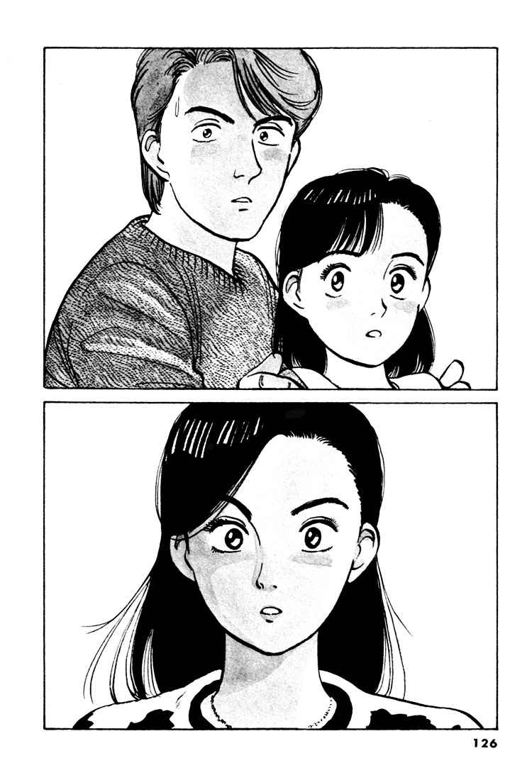 Yawara! Chapter 53 Page 2