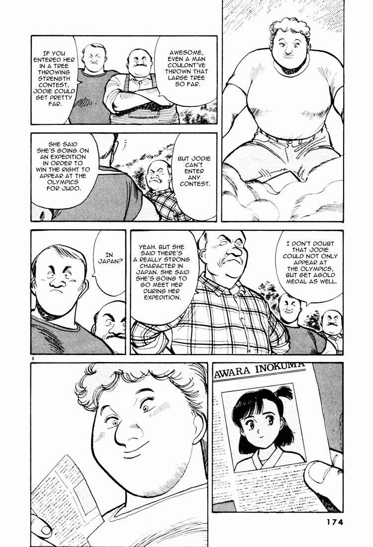 Yawara! Chapter 43 Page 8