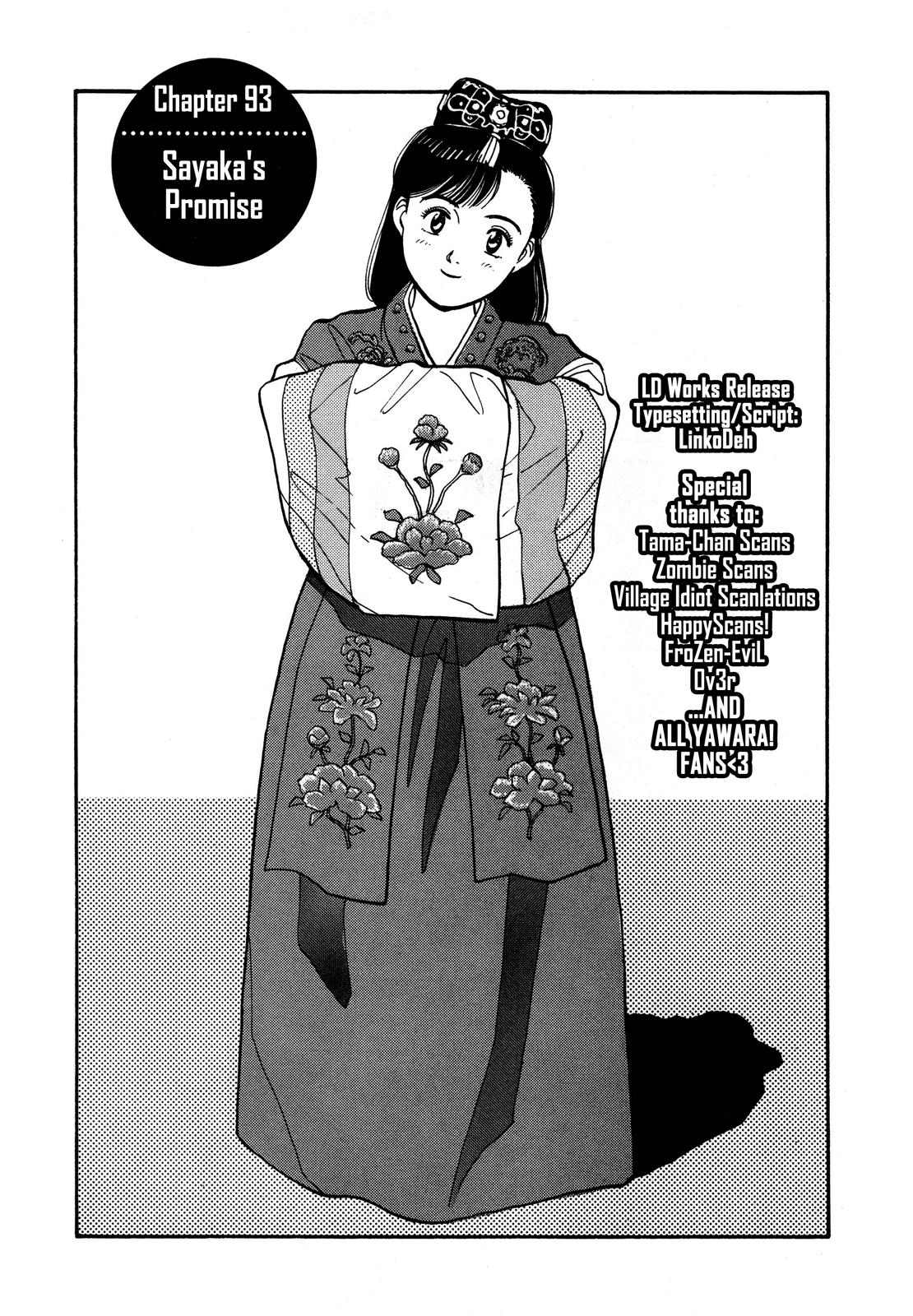 Yawara! Chapter 93 Page 1