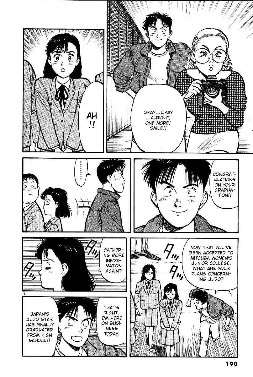 Yawara! Chapter 68 Page 6
