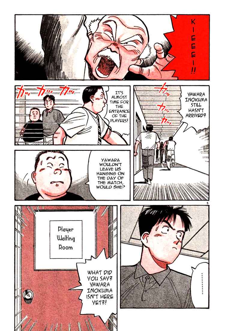 Yawara! Chapter 34 Page 7