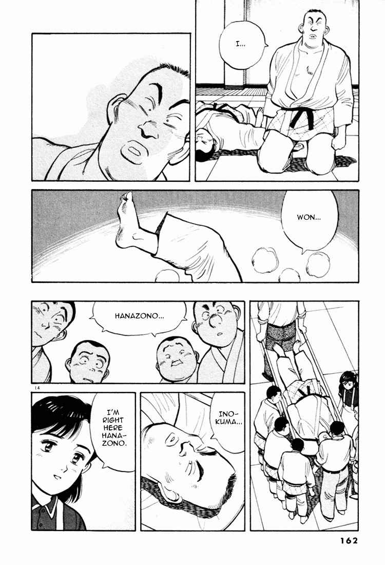 Yawara! Chapter 42 Page 14
