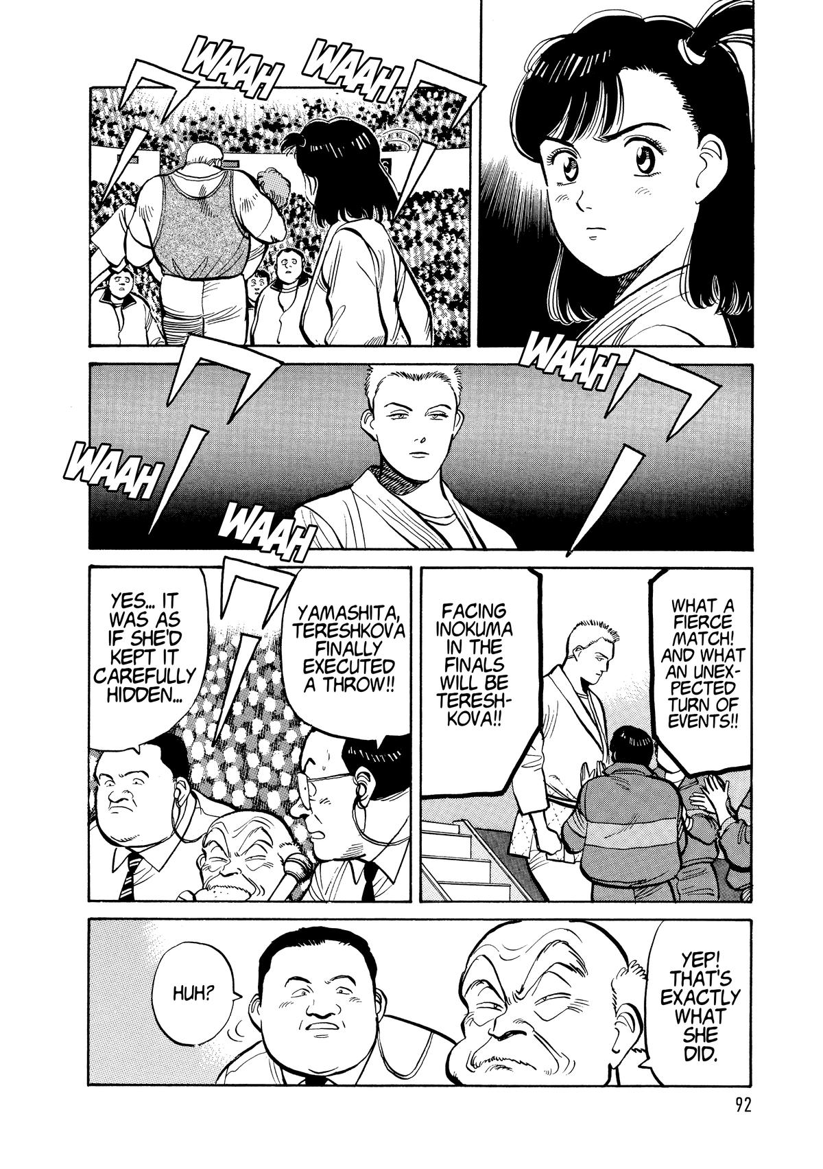 Yawara! Chapter 101 Page 14