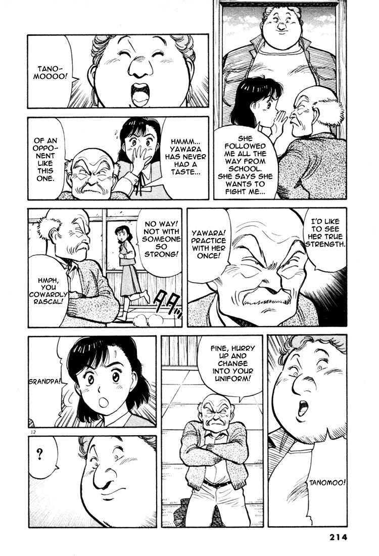 Yawara! Chapter 45 Page 12