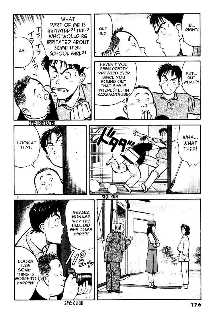 Yawara! Chapter 32 Page 10