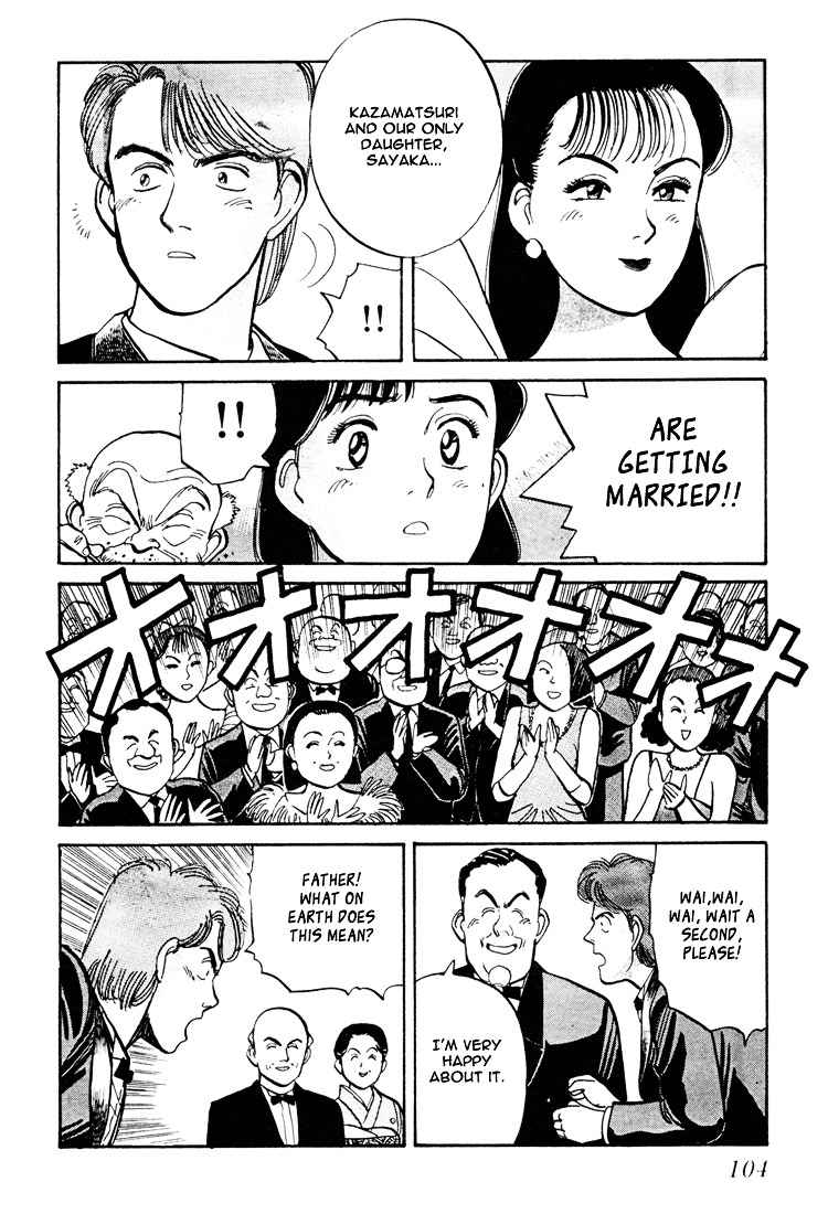 Yawara! Chapter 58 Page 12