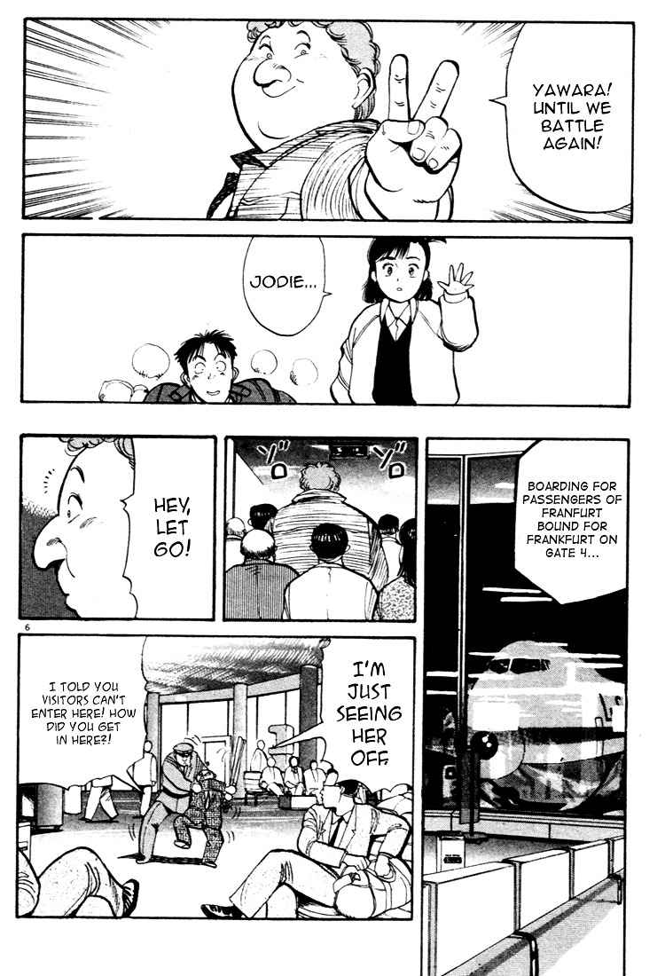 Yawara! Chapter 49 Page 6