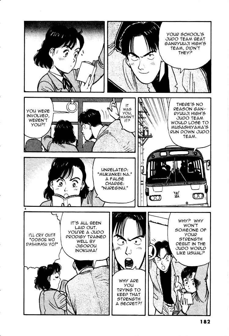Yawara! Chapter 10 Page 4