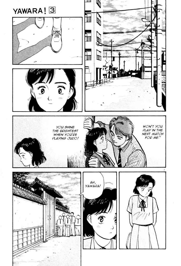 Yawara! Chapter 31 Page 7