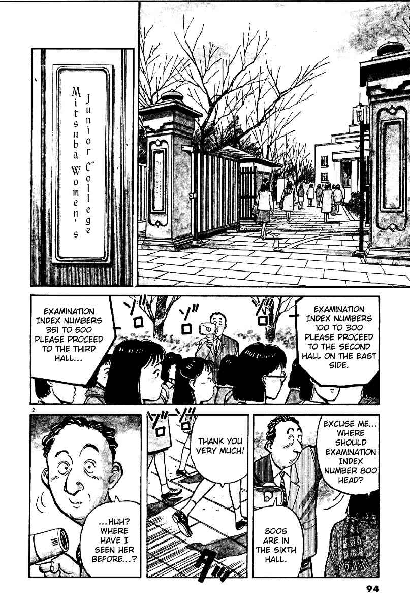Yawara! Chapter 63 Page 3