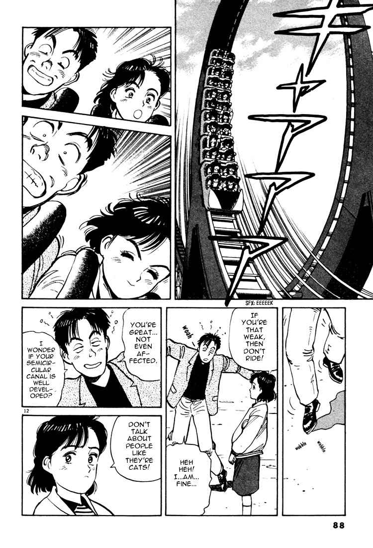 Yawara! Chapter 16 Page 12