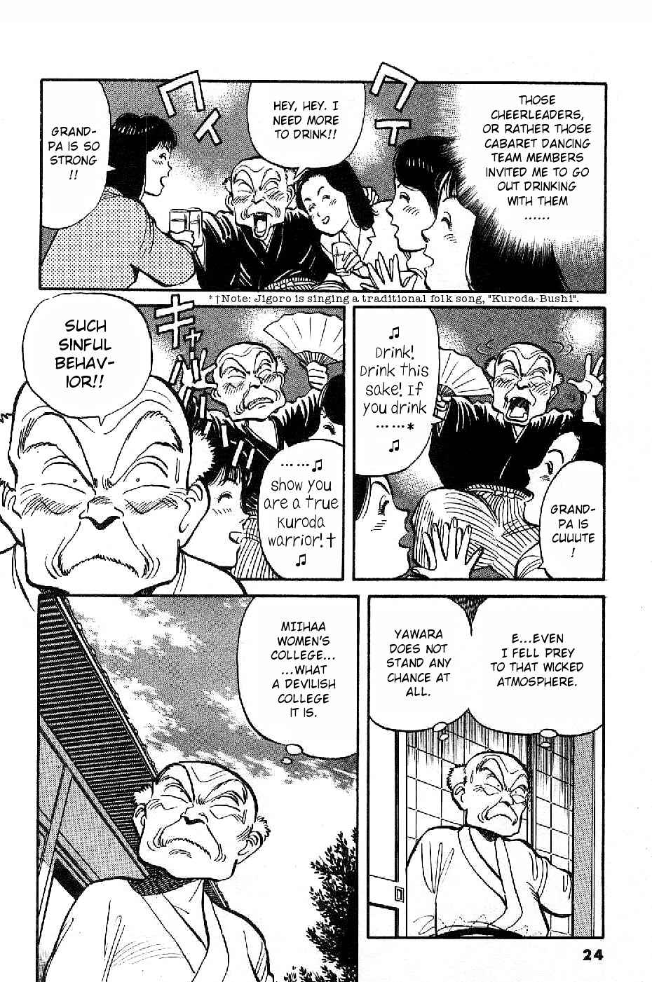Yawara! Chapter 71 Page 4