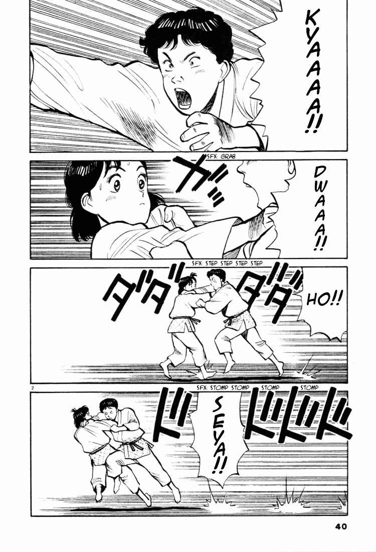 Yawara! Chapter 36 Page 2