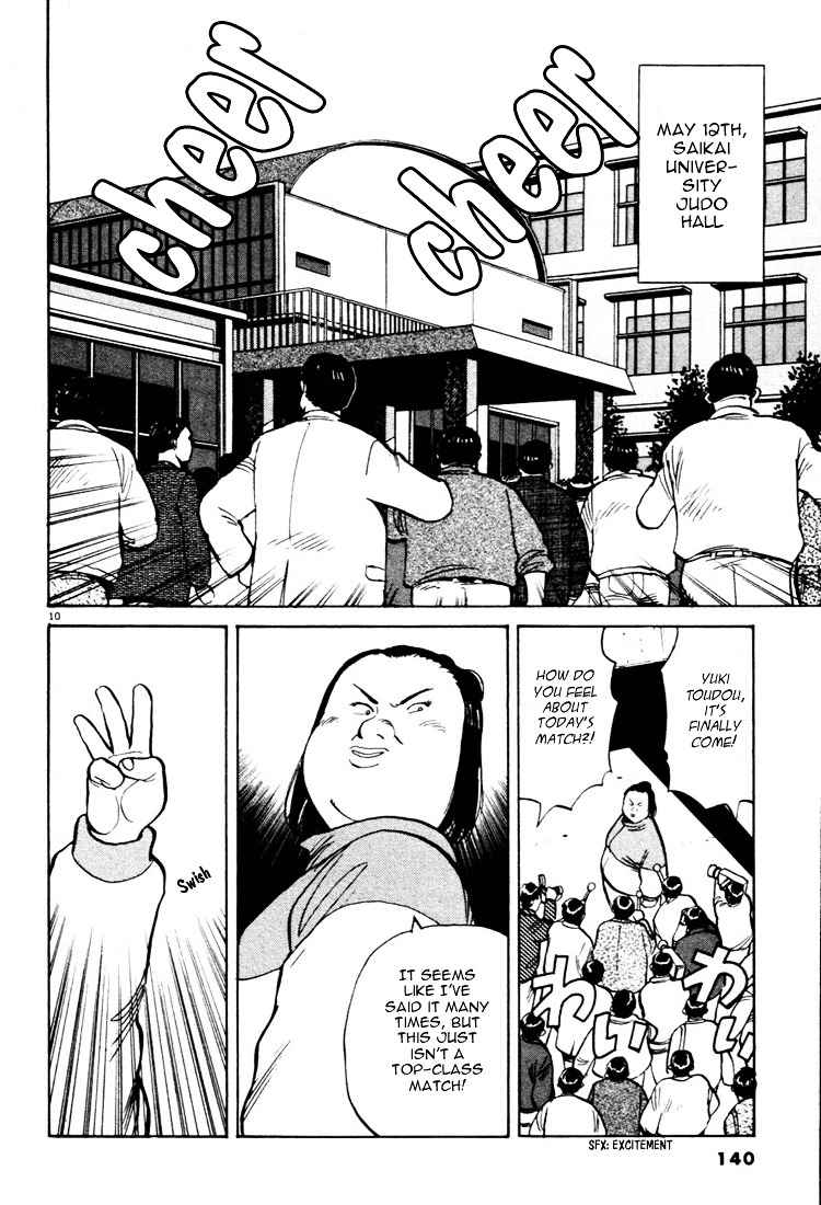 Yawara! Chapter 19 Page 10
