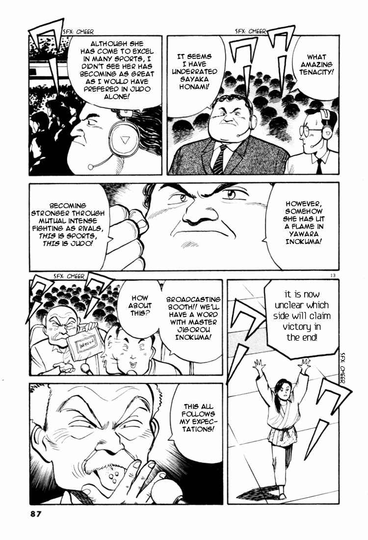Yawara! Chapter 38 Page 13