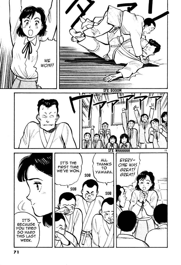 Yawara! Chapter 26 Page 15