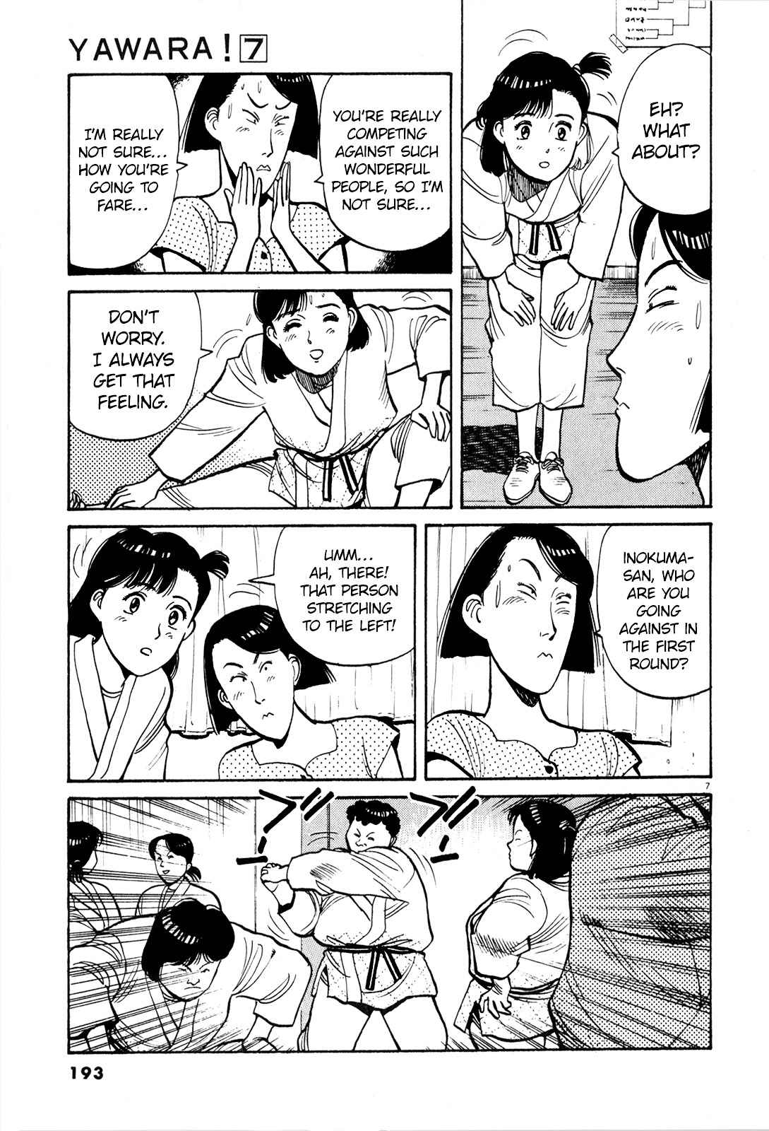 Yawara! Chapter 80 Page 7