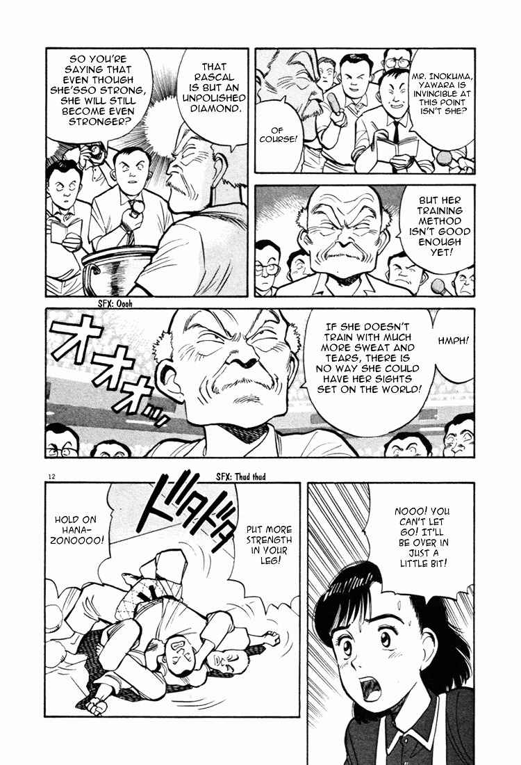 Yawara! Chapter 42 Page 12