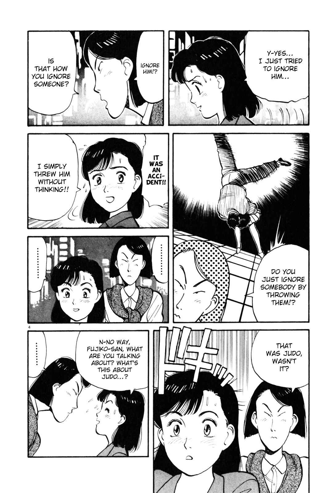 Yawara! Chapter 76 Page 5